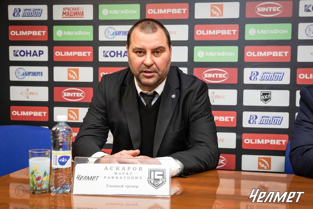 Марат Рафкатович Аскаров, главный тренер «Челмета»