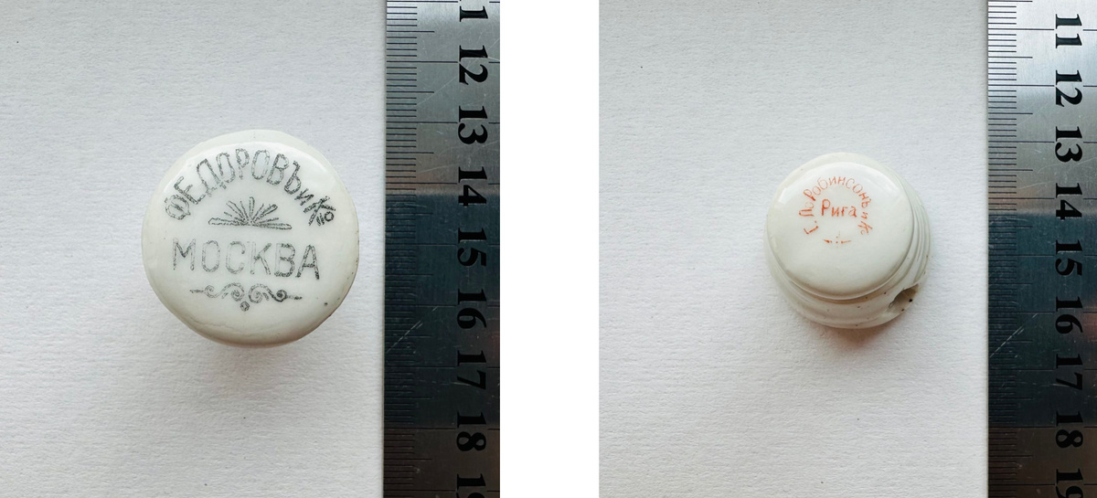 Фарфоровая бугельная пробка, конец XIX — начало ХХ вв. Найдена на территории бывших дач Измайловского зверинца. 