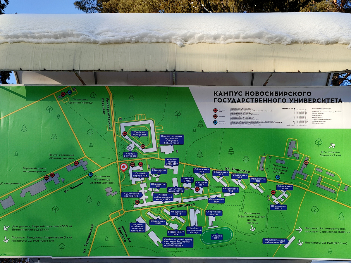 Без карты - никак 🤷