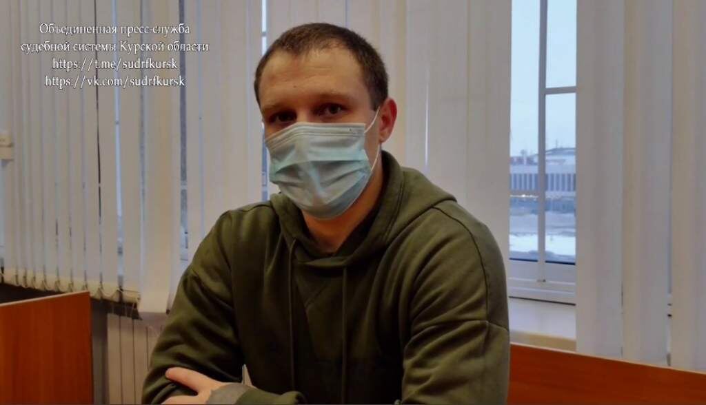    Фото объединенной пресс-службы судебной системы Курской области