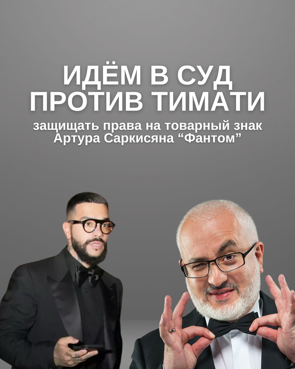 🔥 Громкое дело в сфере интеллектуальной собственности!