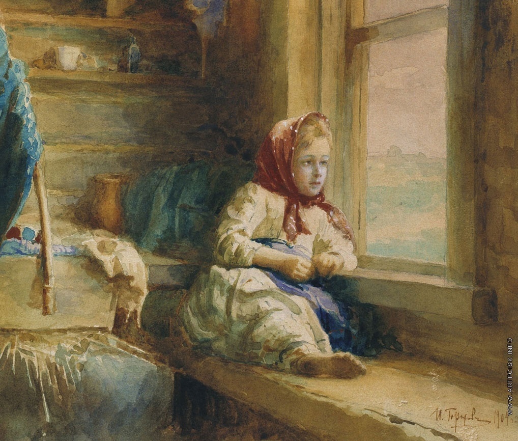 Художник Иван Горохов.