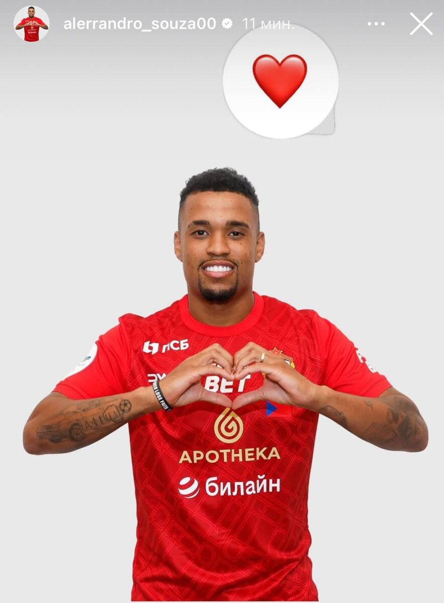 Он дома! ❤️💙