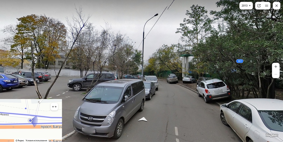 2013. С Яндекс-панорам.