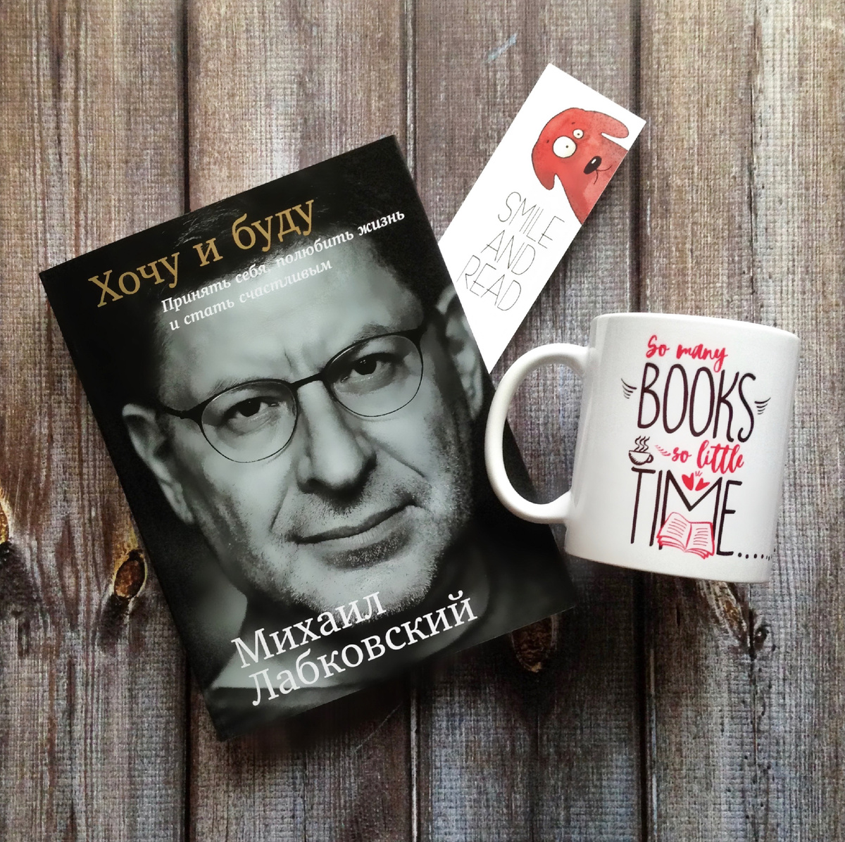 фото взято с litres.ru