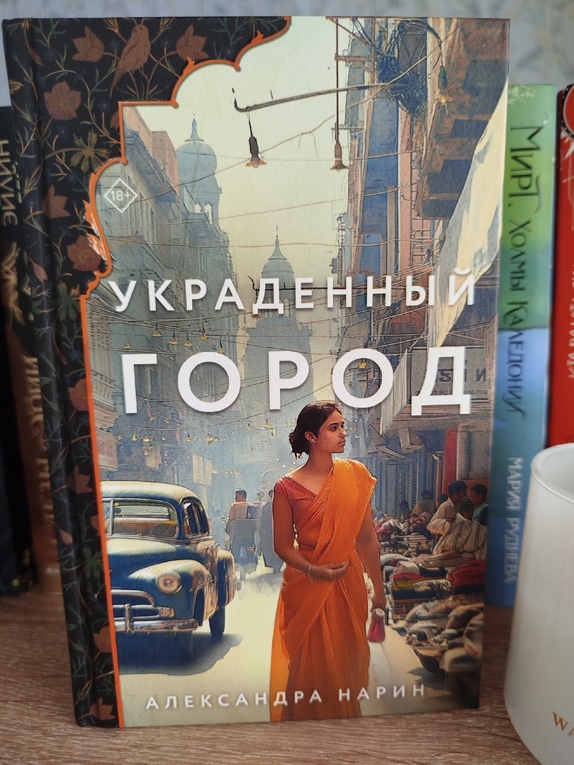 Издательство Эксмо 320 стр. В каруселе есть еще фотографии