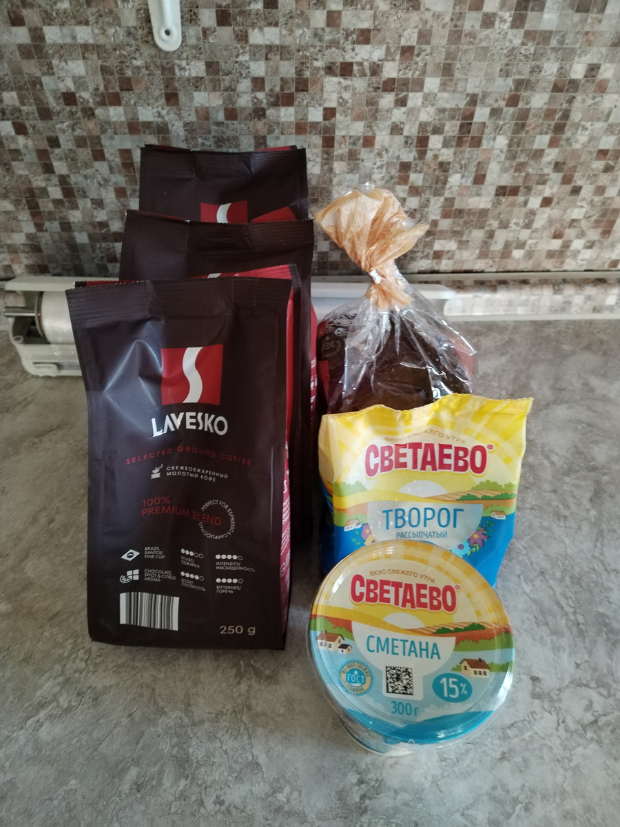 Это привезла соседка Наташа, я так торопилась в больницу, что даже хлеб забыла купить...