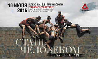 Рис. 1. Рекламные обращения кампаний социального маркетинга