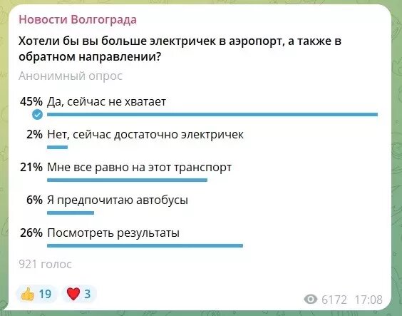     Источник: novostivolgograda.ru