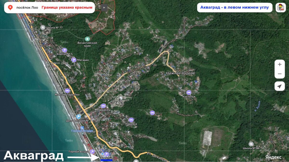 Акваград на Яндекс карте
