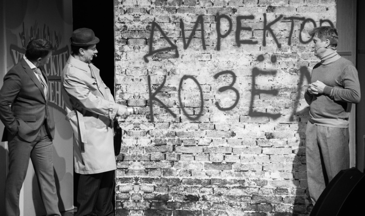 Один из номеров «Пельменей»
