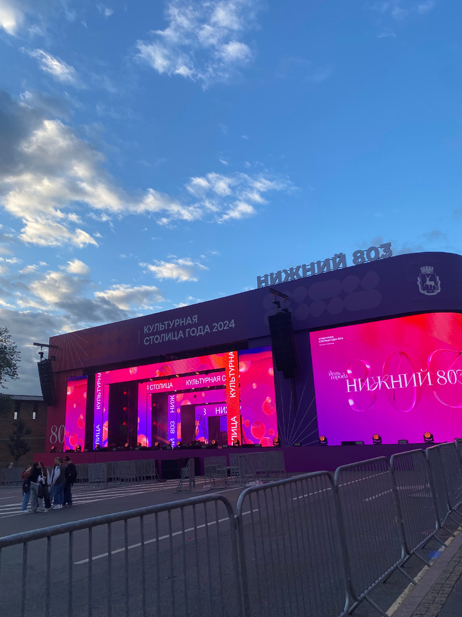 В 2024 году тоже попали на День города НН