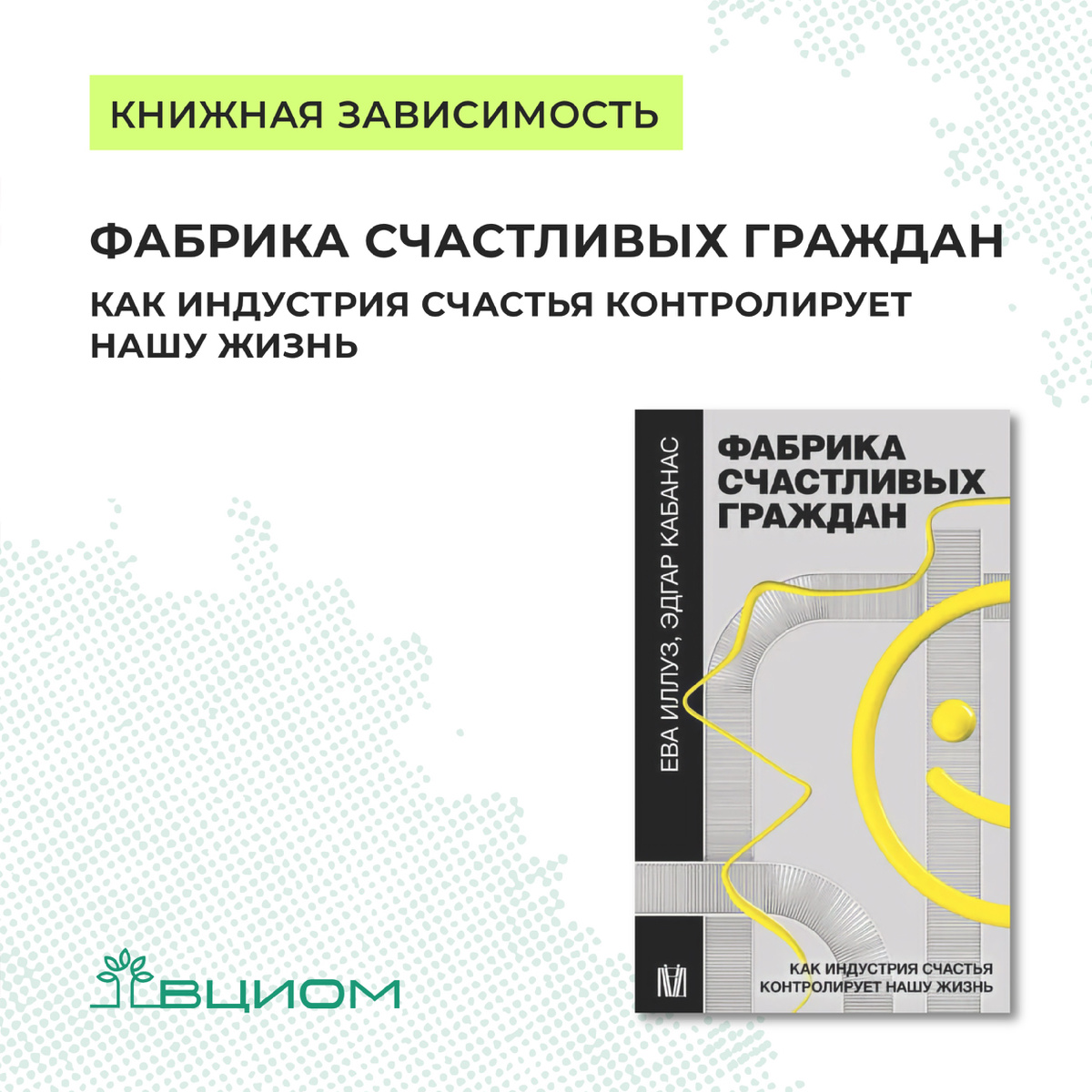 Рецензент: Валерий Фёдоров