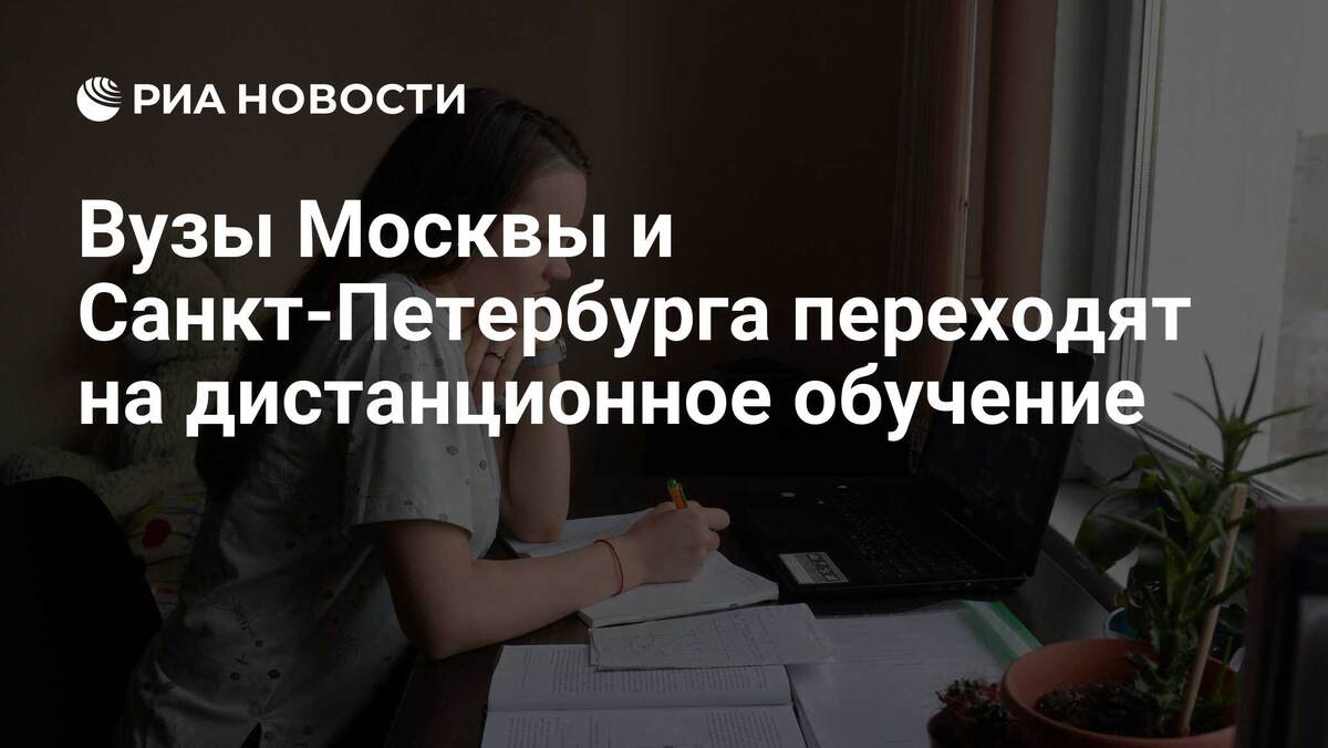    Дистанционное обучение и отсрочка от армии: возможности для студентов