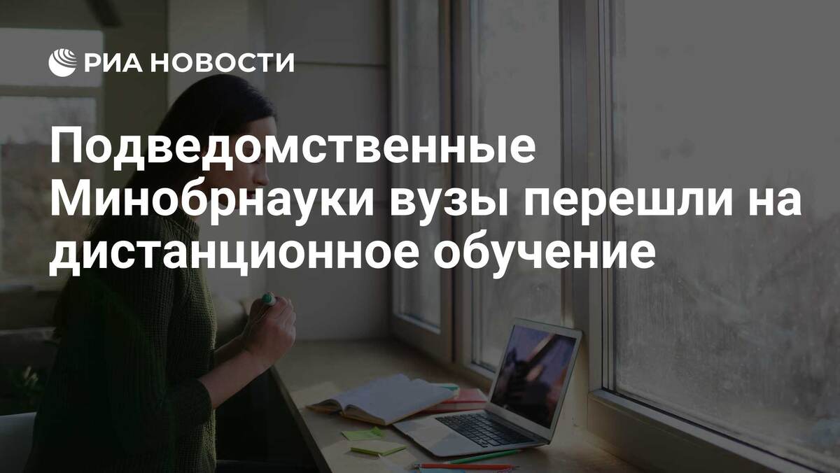    Дистанционное обучение и отсрочка от армии: возможности для студентов