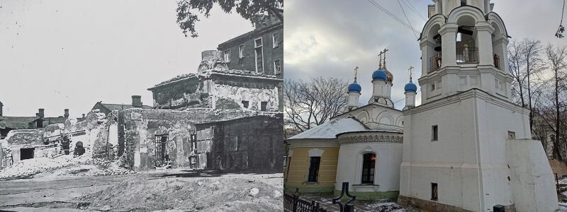 Церковь Федора Стиудита у Никитских ворот (Москва). Вид в 1946 и в 2025 годах.