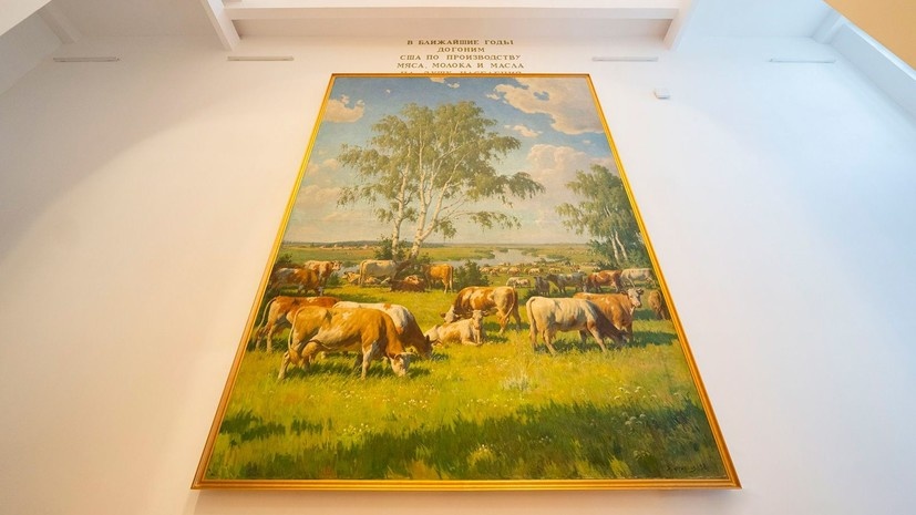    Пресс-служба ВДНХ