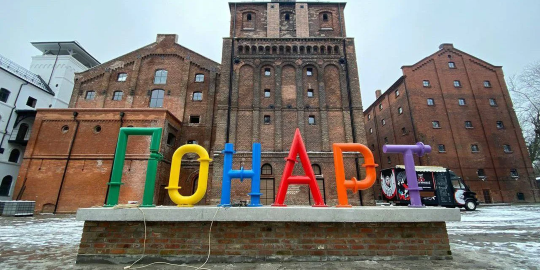 День 3: Калининград, о котором не знают туристы! Уникальные места, которые стоит увидеть