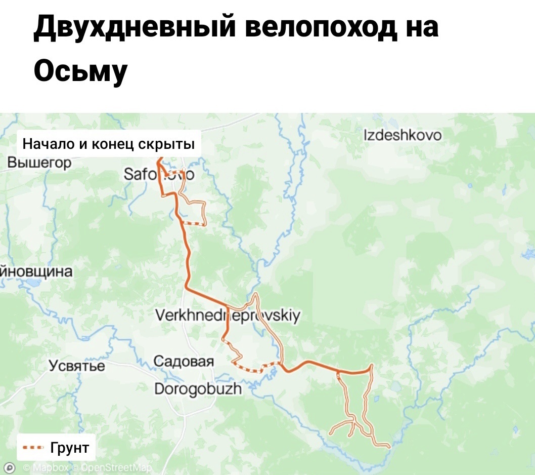 трек Сергея Хабарова, организатора велопохода
