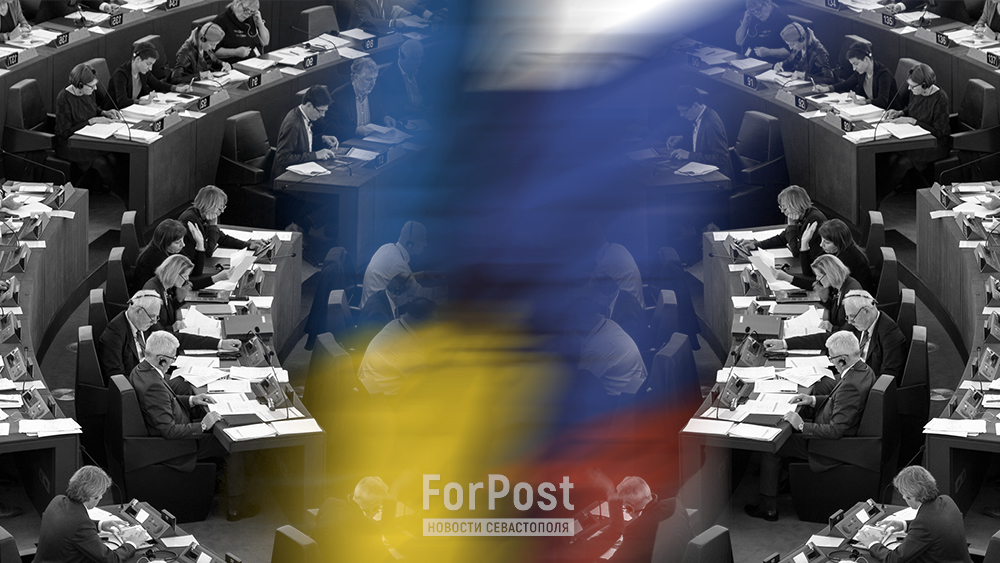 Коллаж ForPost