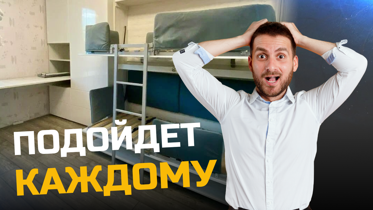 Даже маленькая детская может быть просторной: расскажем, как этого добиться 