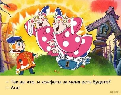 Кажется Google  считает типичного пользователя кем-то вроде Вовки в Тридевятом Царстве. Возможно, что это оценка справедлива. 