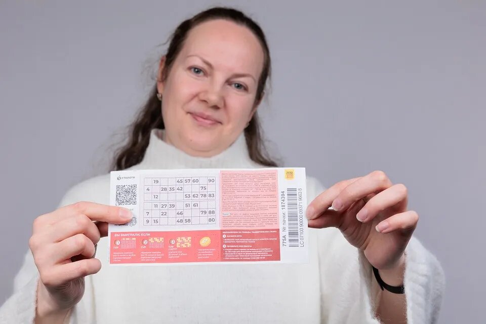 Фото: пресс-служба «Столото»