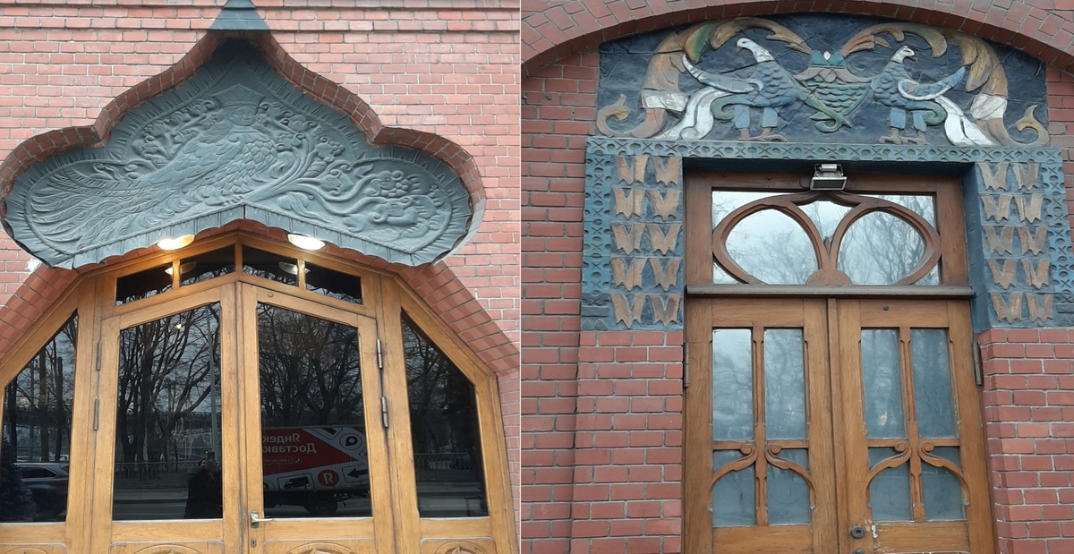 фото коллаж  детали отделки