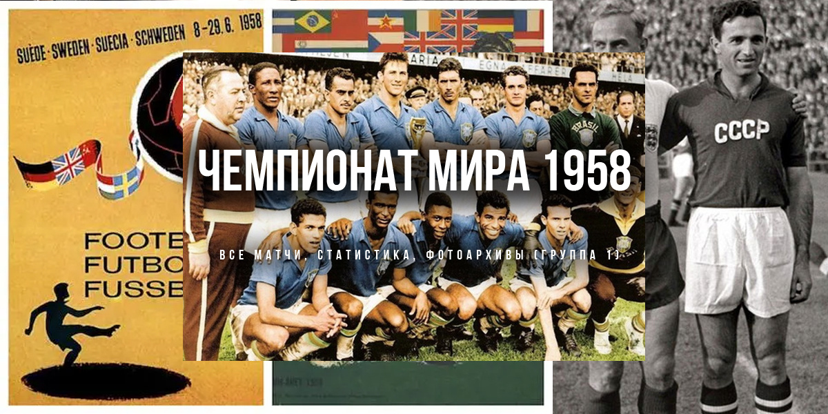 Обложка к статье / Спортклик