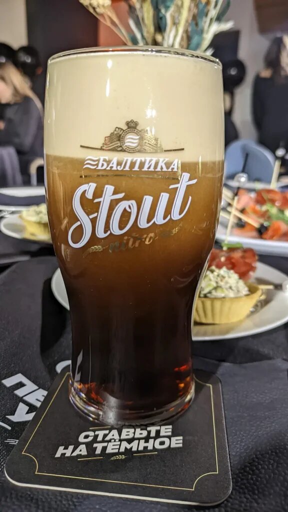 Baltika Stout