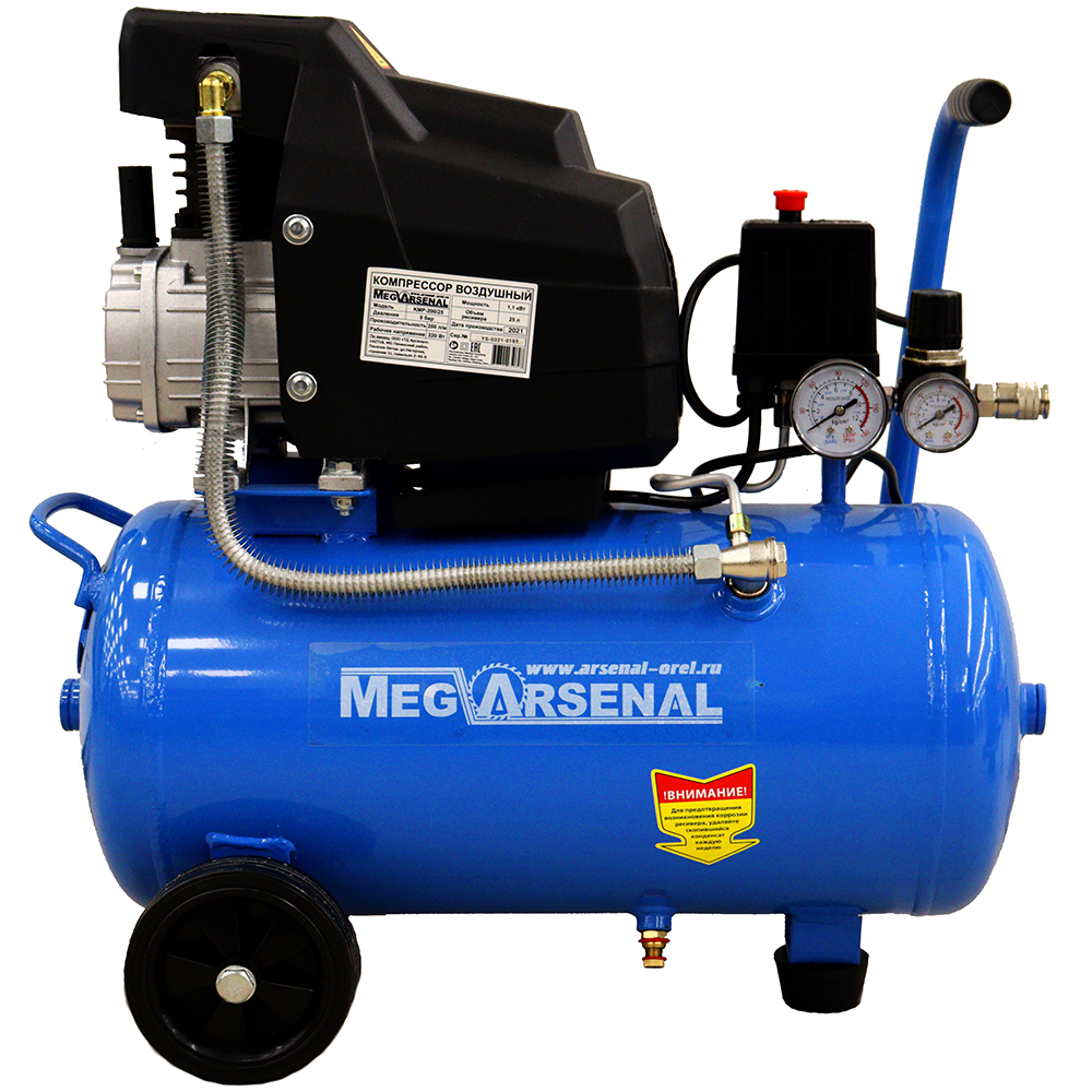 Масляный компрессор