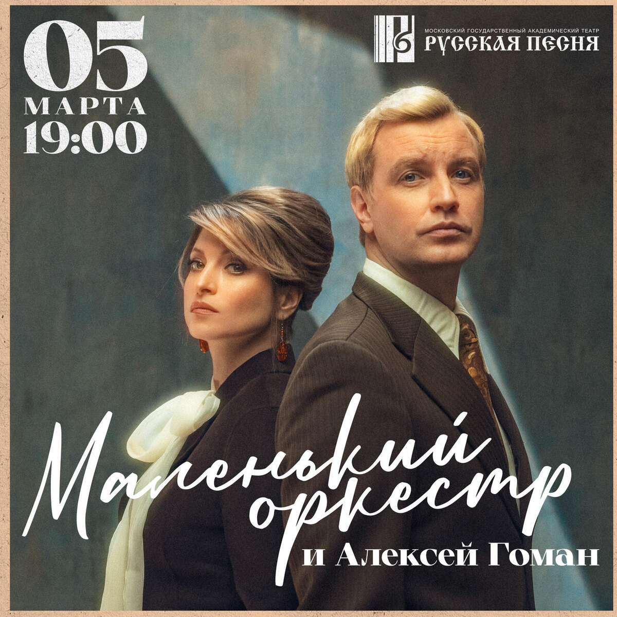     Предоставлено пресс-службой А.Гомана