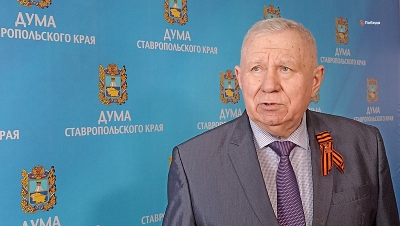    Депутат Юрий Белый Фото: ИА «Победа26»