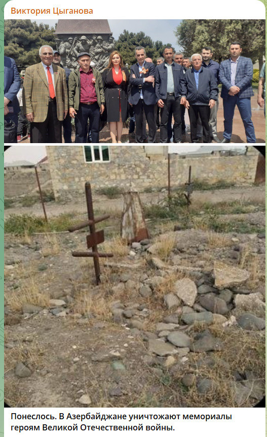    ФОТО: СКРИНШОТ ТГ-КАНАЛА T.ME/VIKA_TSYGANOVA63