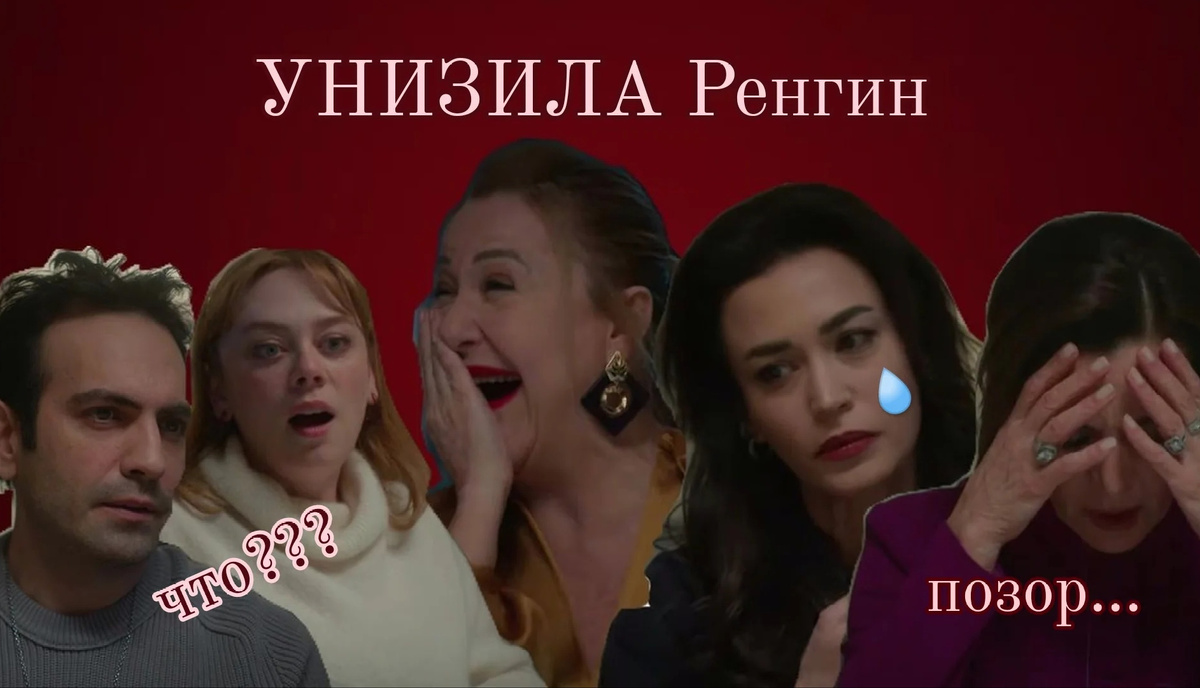 Фото-обложка сделана автором канала gayaziaa. Кадры из анонса к 35 серии сериала "Бахар". 