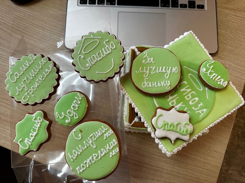 Подарочки от заказчиков