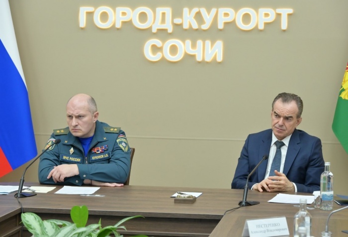    администрация Краснодарского края