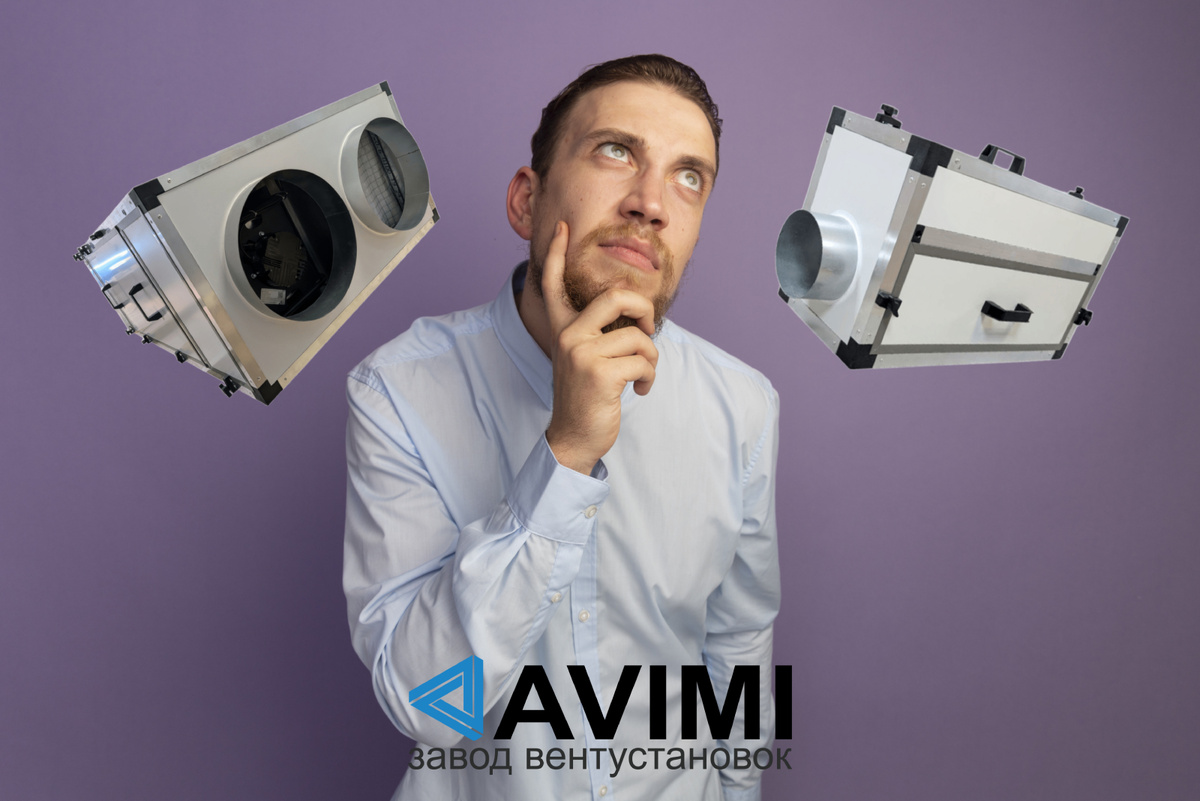 Приточно-вытяжные установки авими