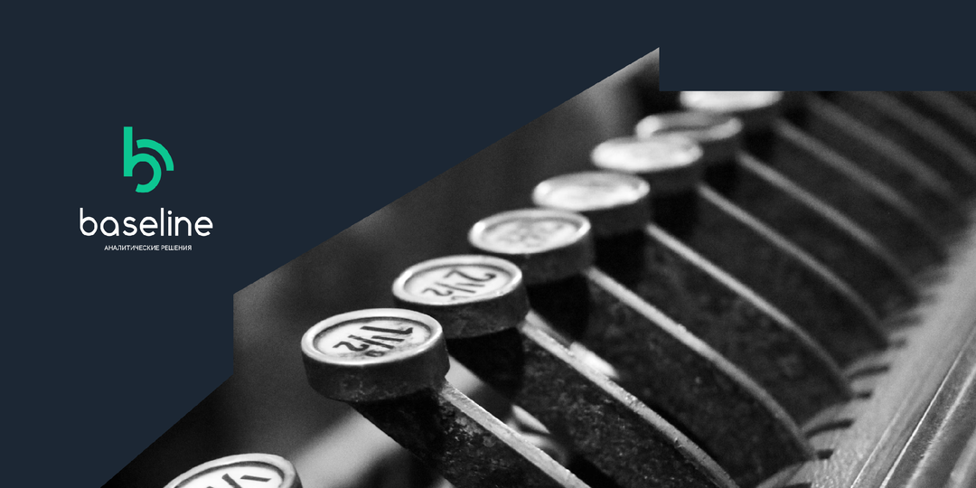 Полезное Baseline. MDR: как распределить документы по этапам строительного проекта