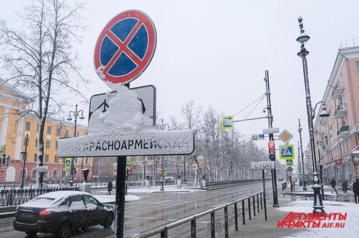    30-градусные морозы могут установиться в Пермском крае на неделе