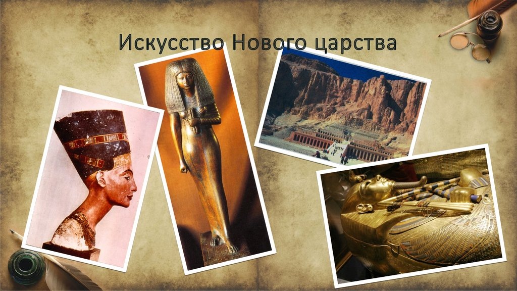 (XVII—XI века до н. э.)