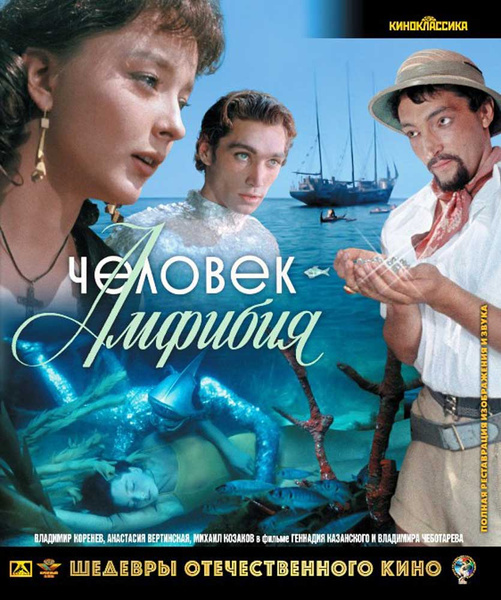 Коллаж из открытых источников. 