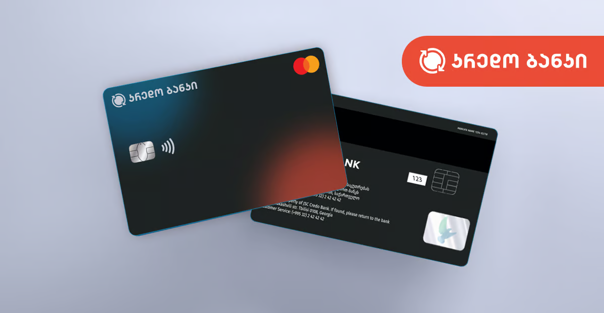 Как выглядит карта.