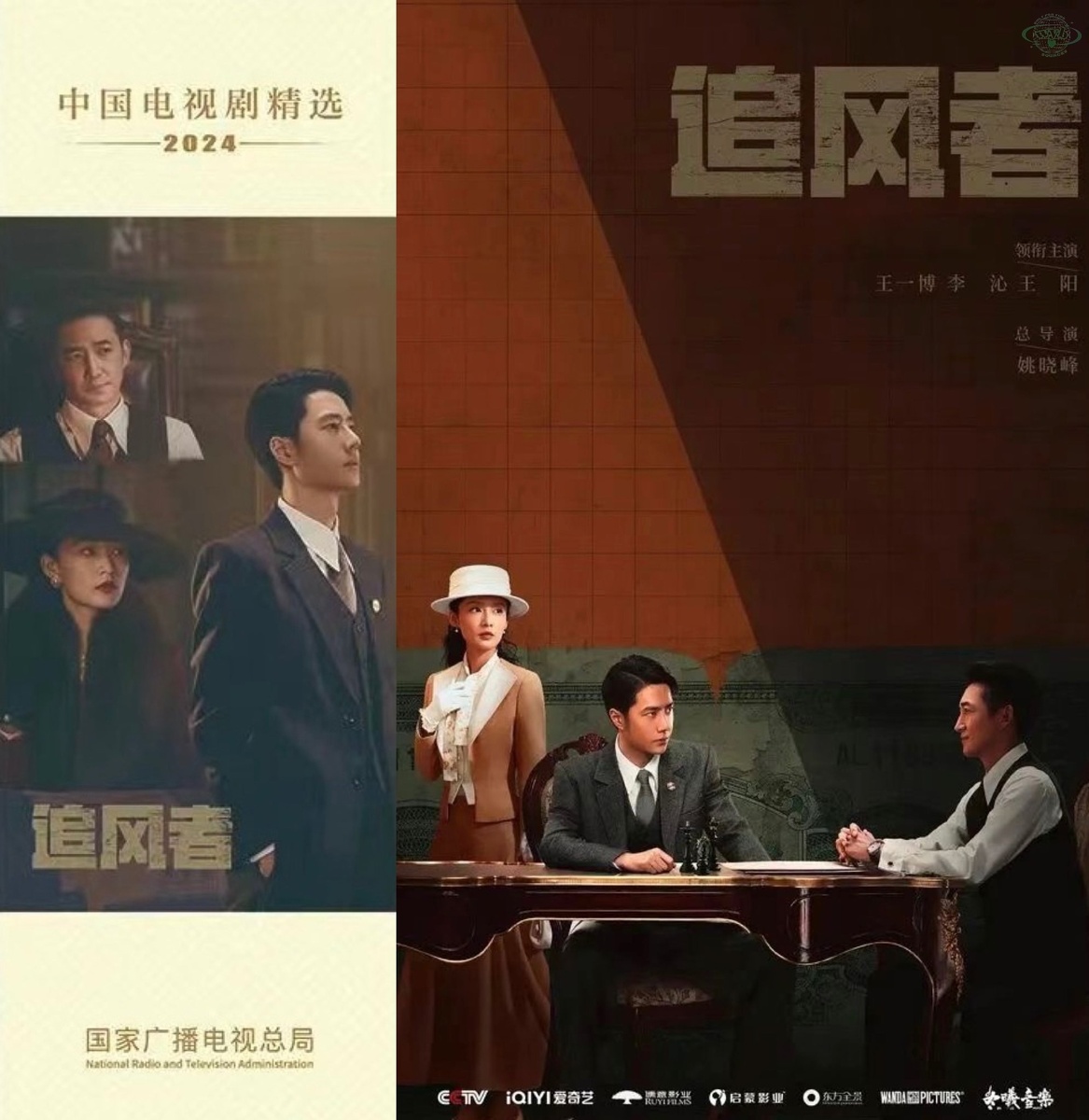 Постеры фильма из открытых источников