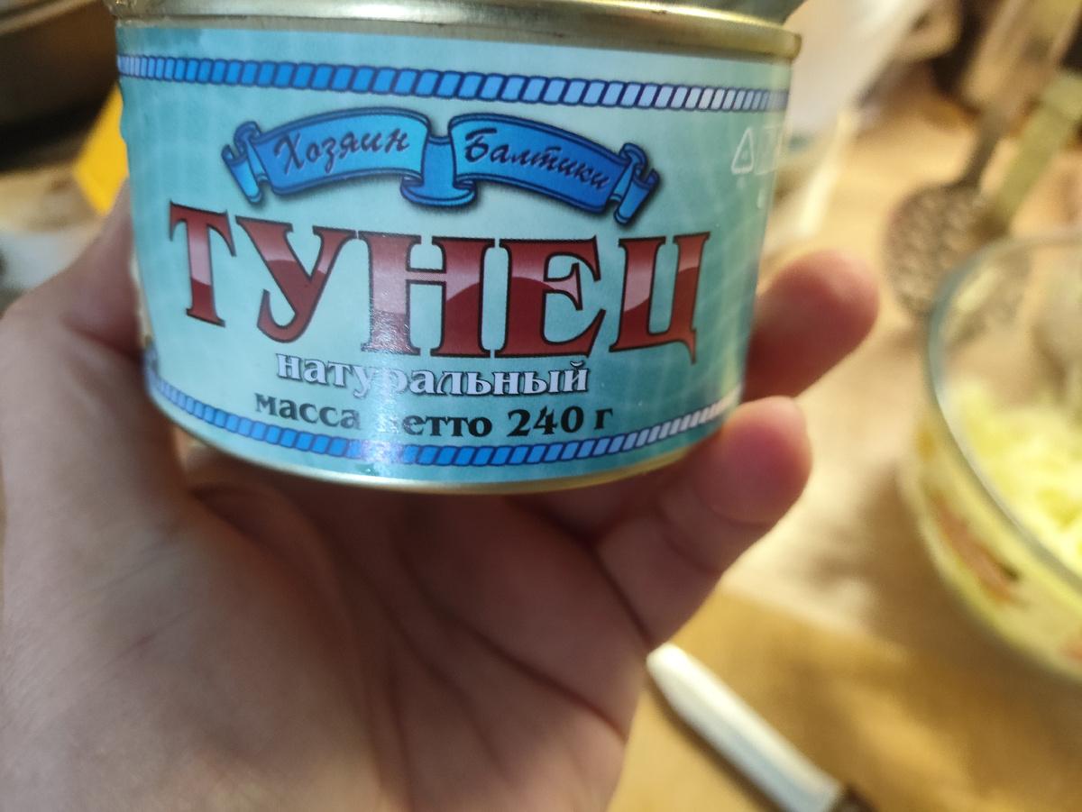 Вот такая баночка, между прочим 100 рэ ей цена