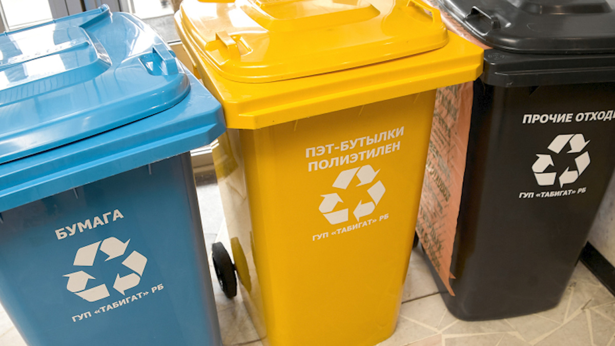    В Башкортостане за шесть лет по нацпроекту создана современная отрасль обращения с отходами