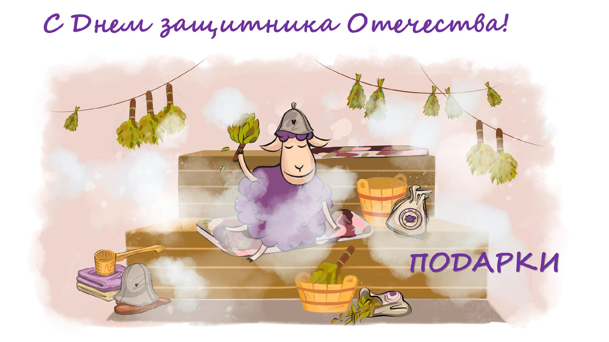 Картинка "Фиолетового Сна"