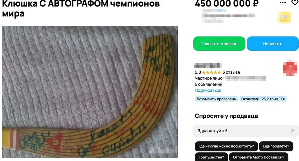    городская доска объявлений