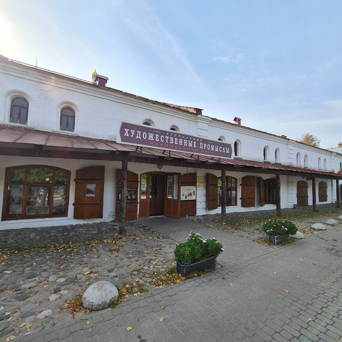 Здание "Мучных рядов" в Плёсе (памятник архитектуры XIX в.)