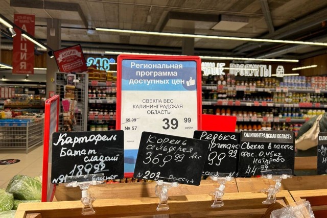   Фото из архива Калининград.Ru